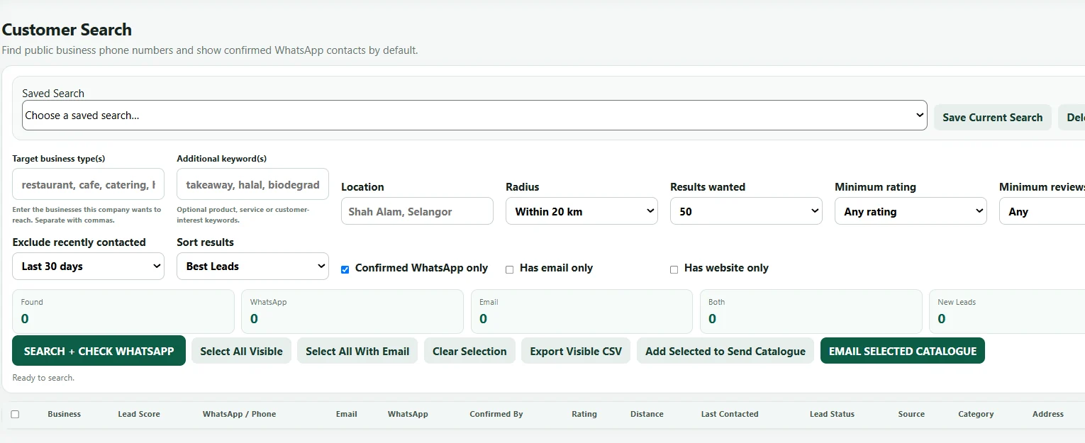 Real HiBell Connect customer search screenshot